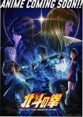 叛逆的鲁路修