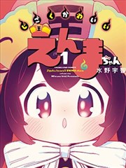 全职高手